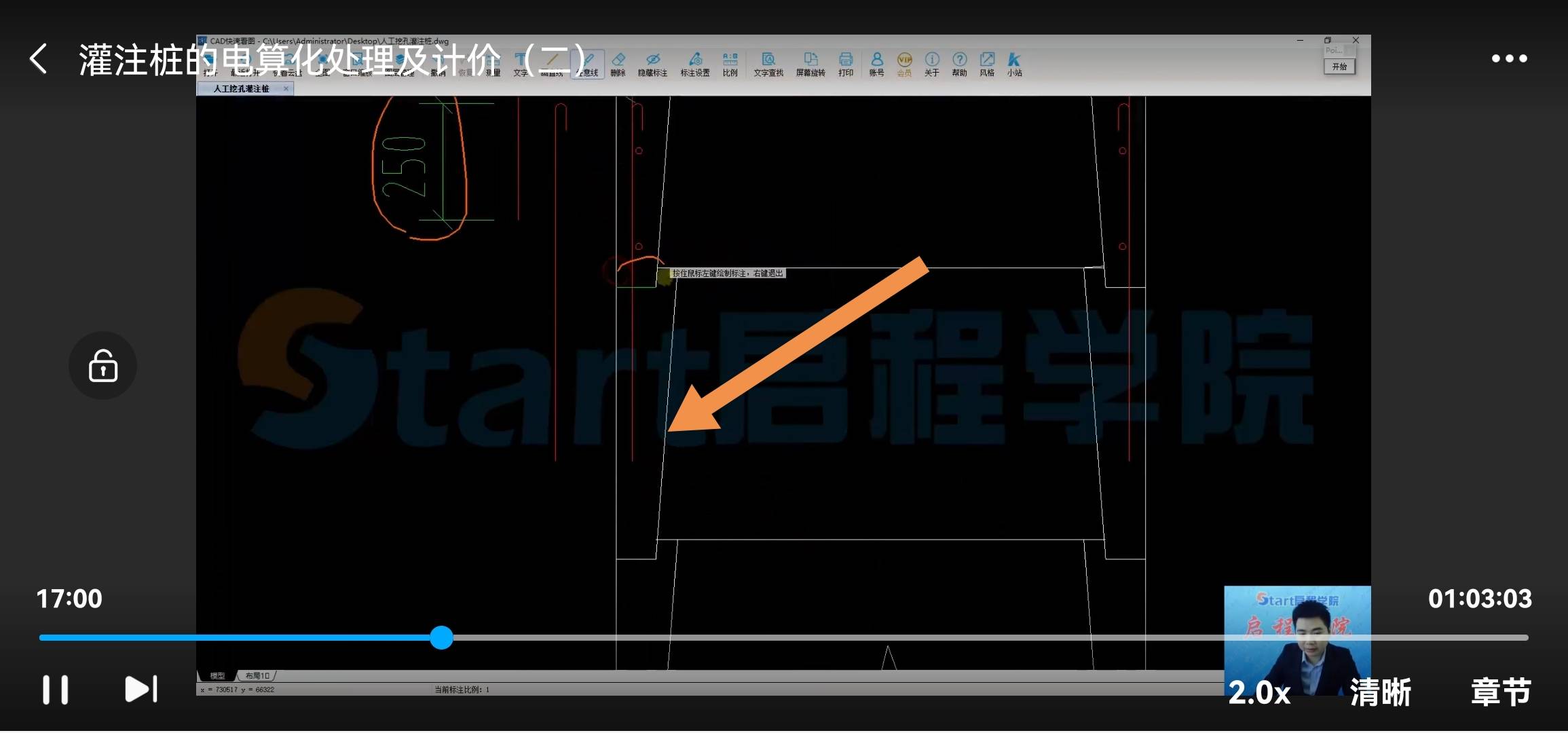 人工成孔灌注桩，混凝土护壁套模板吗？