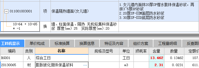 老师，我机子上装的青海省的广联达计价软件，还能装江苏省的计价软件不