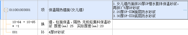 老师，我机子上装的青海省的广联达计价软件，还能装江苏省的计价软件不