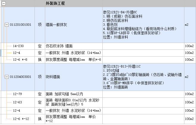 老师(｡･ω･｡)ﾉ♡，以下套项是否正确