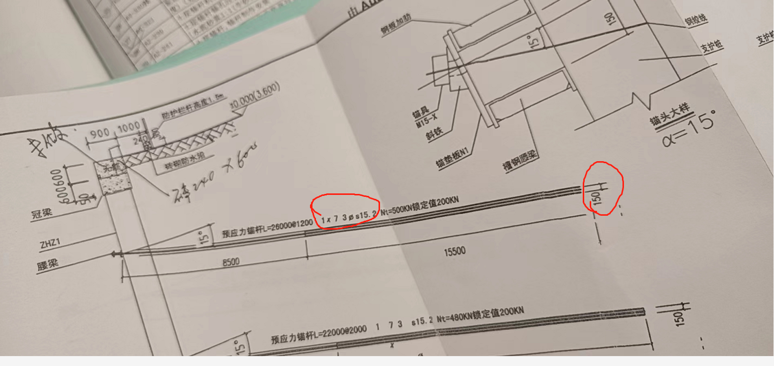 这根锚杆怎么计算工程量？