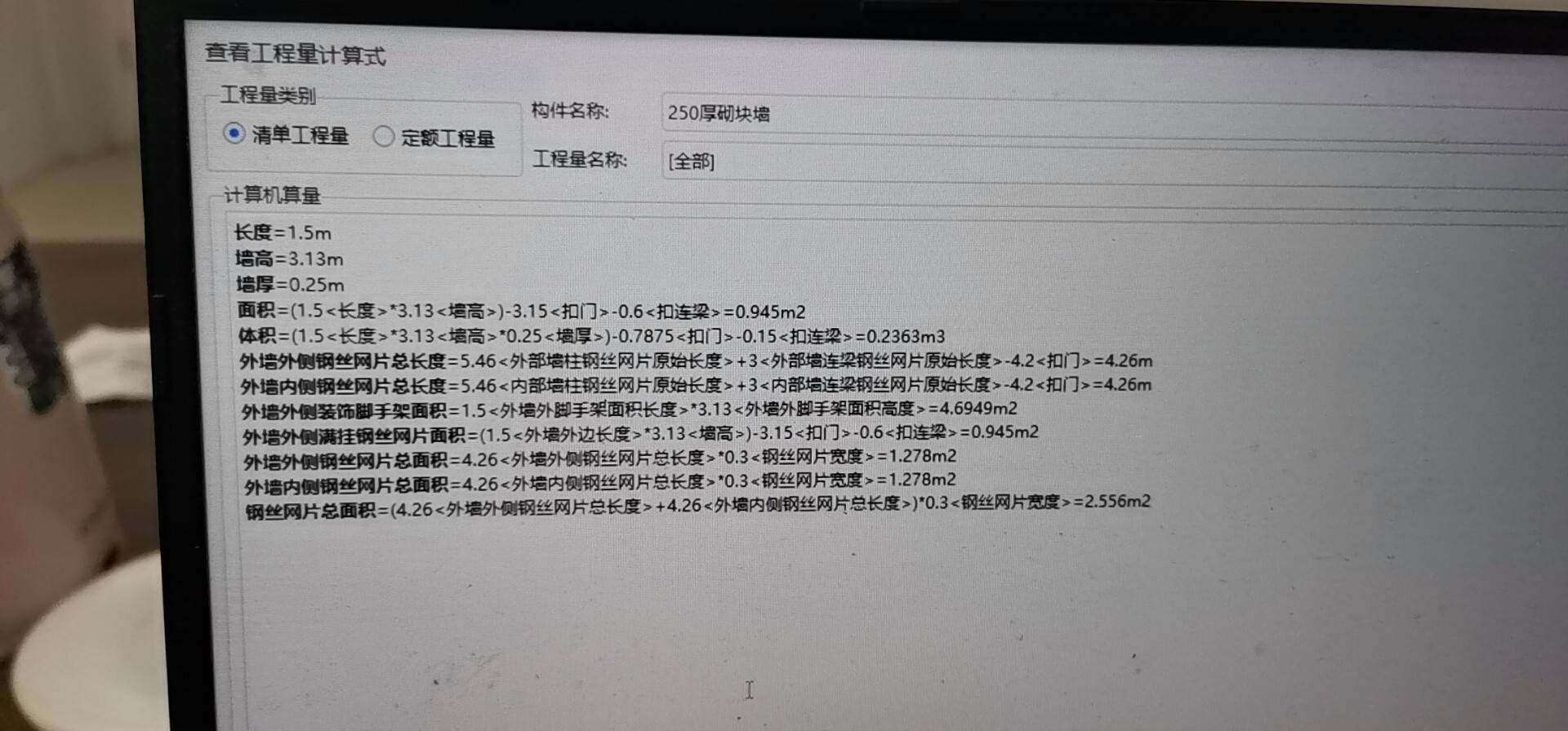 门窗离地高度