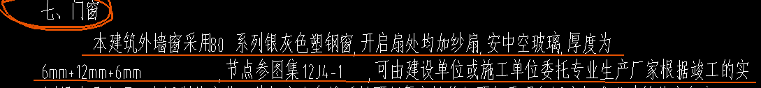 請問：塑鋼窗套清單定額時按樘還是按平米,？