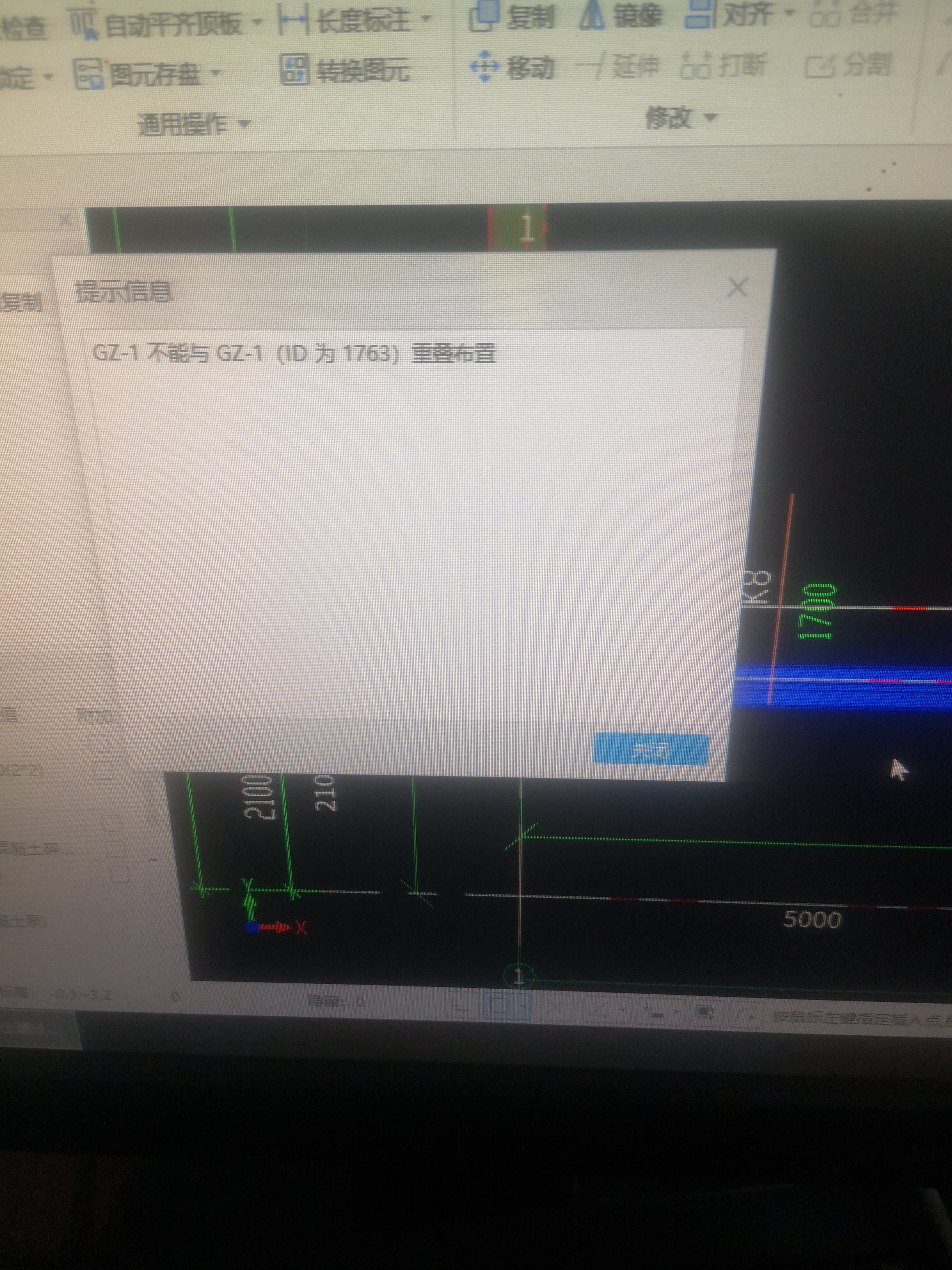 构造柱画不上