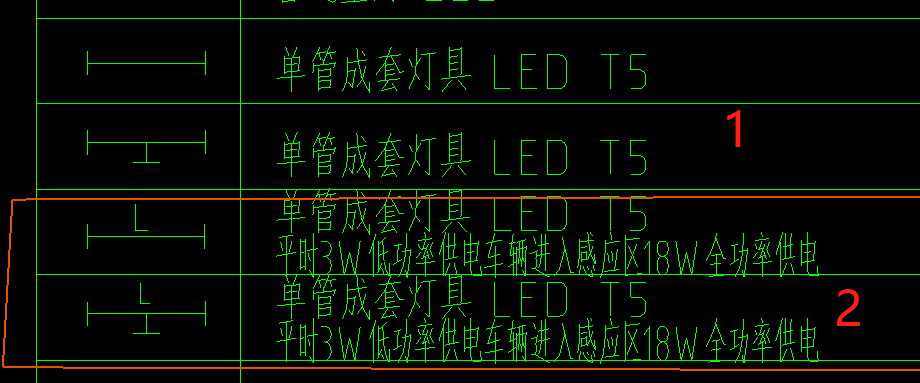灯具1和2的区别。2一半比1贵多少。1比2需要增加哪些东西