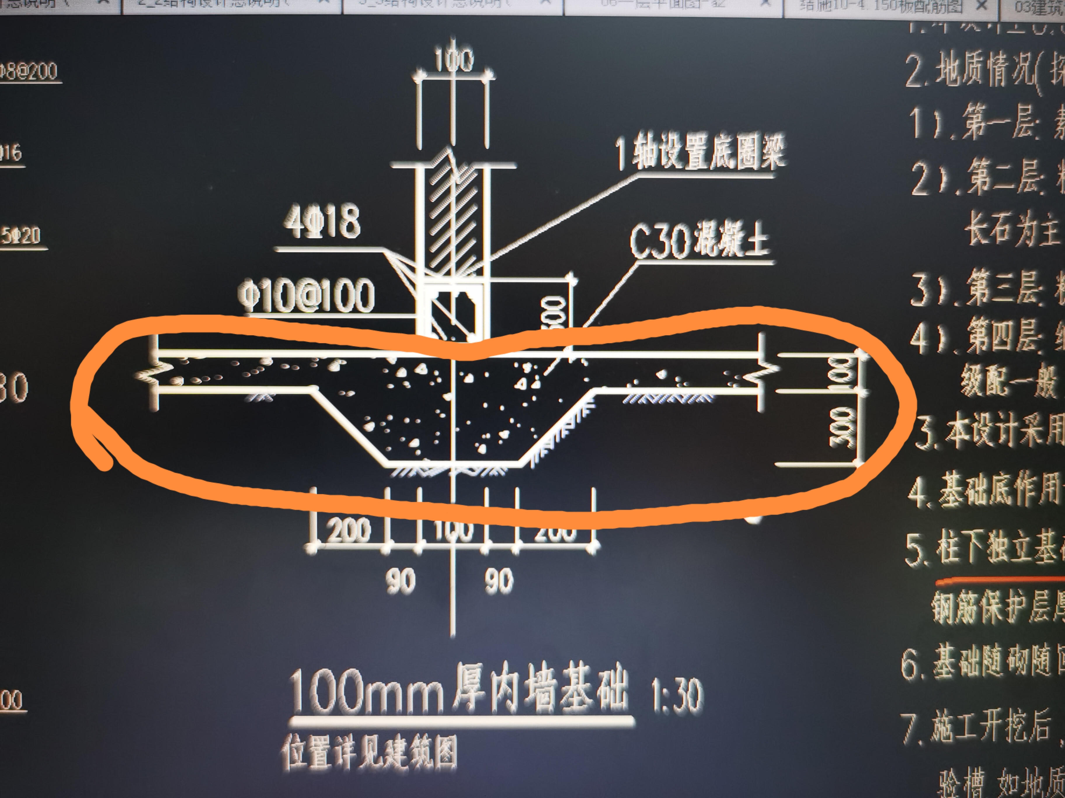 老师，我圈起来的地方是什么？用什么布置？