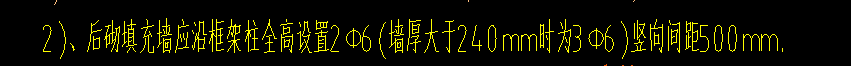 老师，这个钢筋在软件里怎么画？