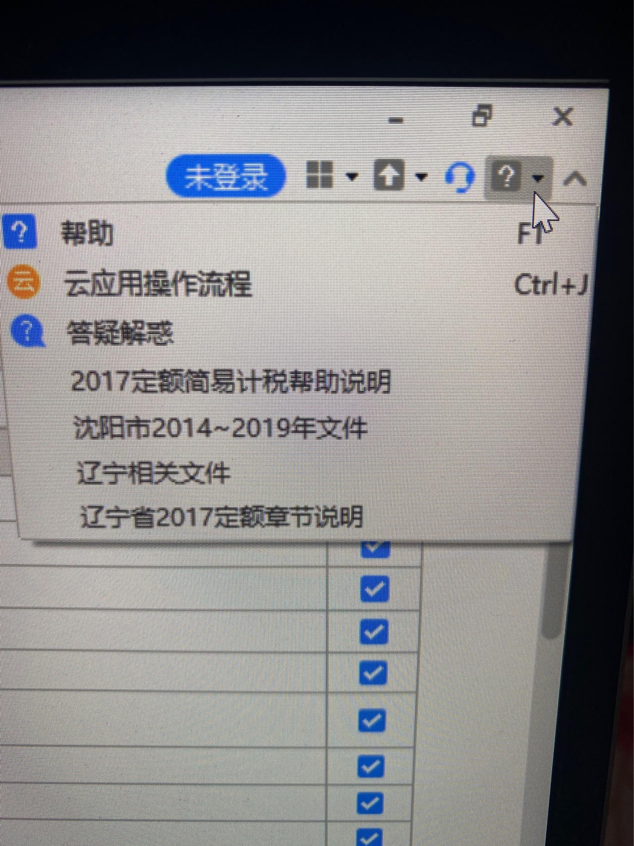 安全文明施工费
