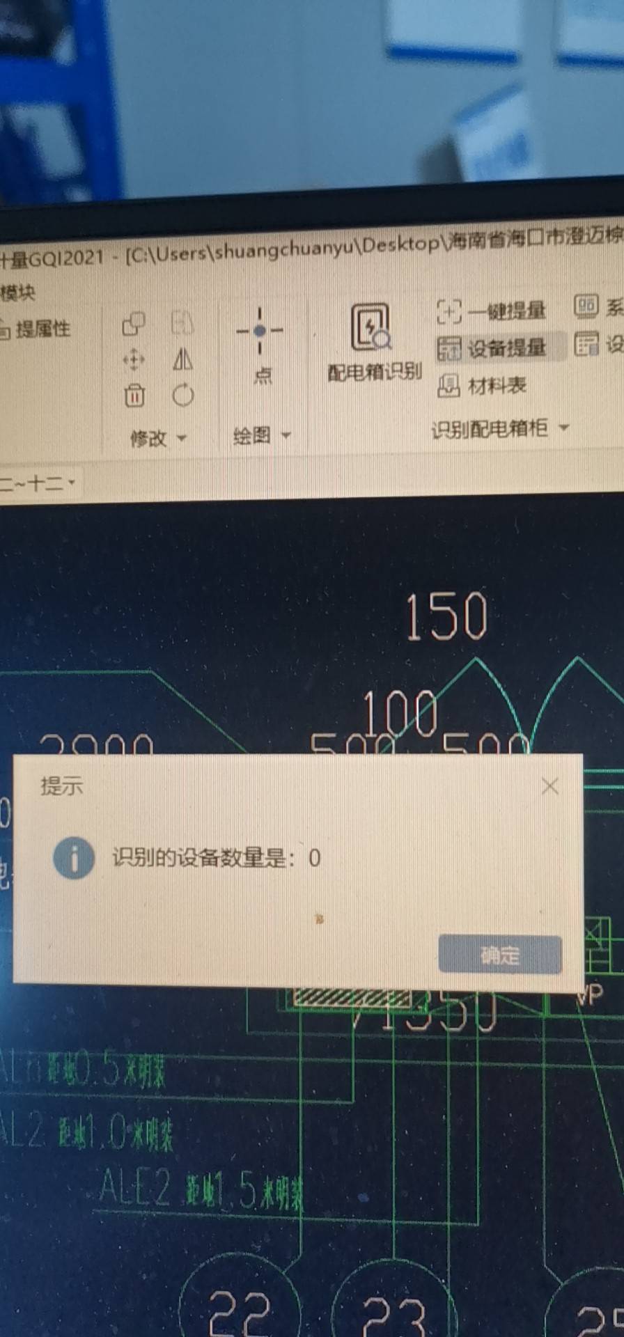 老师您好，楼层强电井每三层一个照明总箱，强电井只有大样图，，共有14层高，怎样识别电箱，怎样布置立管，谢谢