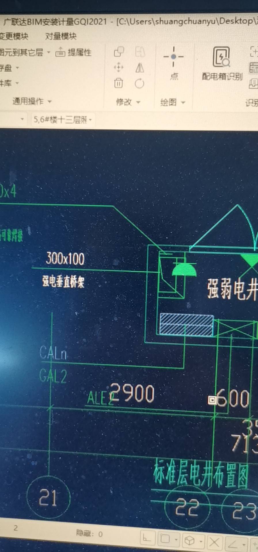 老师您好，楼层强电井每三层一个照明总箱，强电井只有大样图，，共有14层高，怎样识别电箱，怎样布置立管，谢谢
