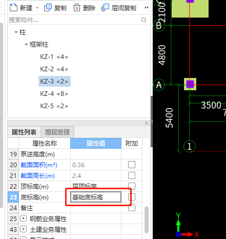 定額計算規(guī)則