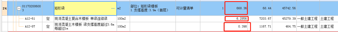 老师，地下基础是条基+基础梁的情况下，计算基础的满堂脚手架时，应该怎么计算满堂脚手架的工程量呢？是按建筑面积计算吗？