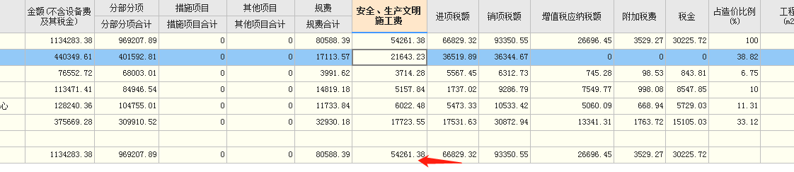 100立方米的玻璃钢化粪池套项