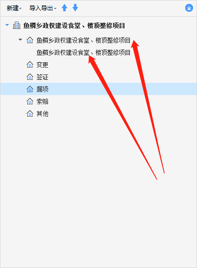 请教老师我导入图纸的情况下布置板钢筋是不是无法选择轴网呢？