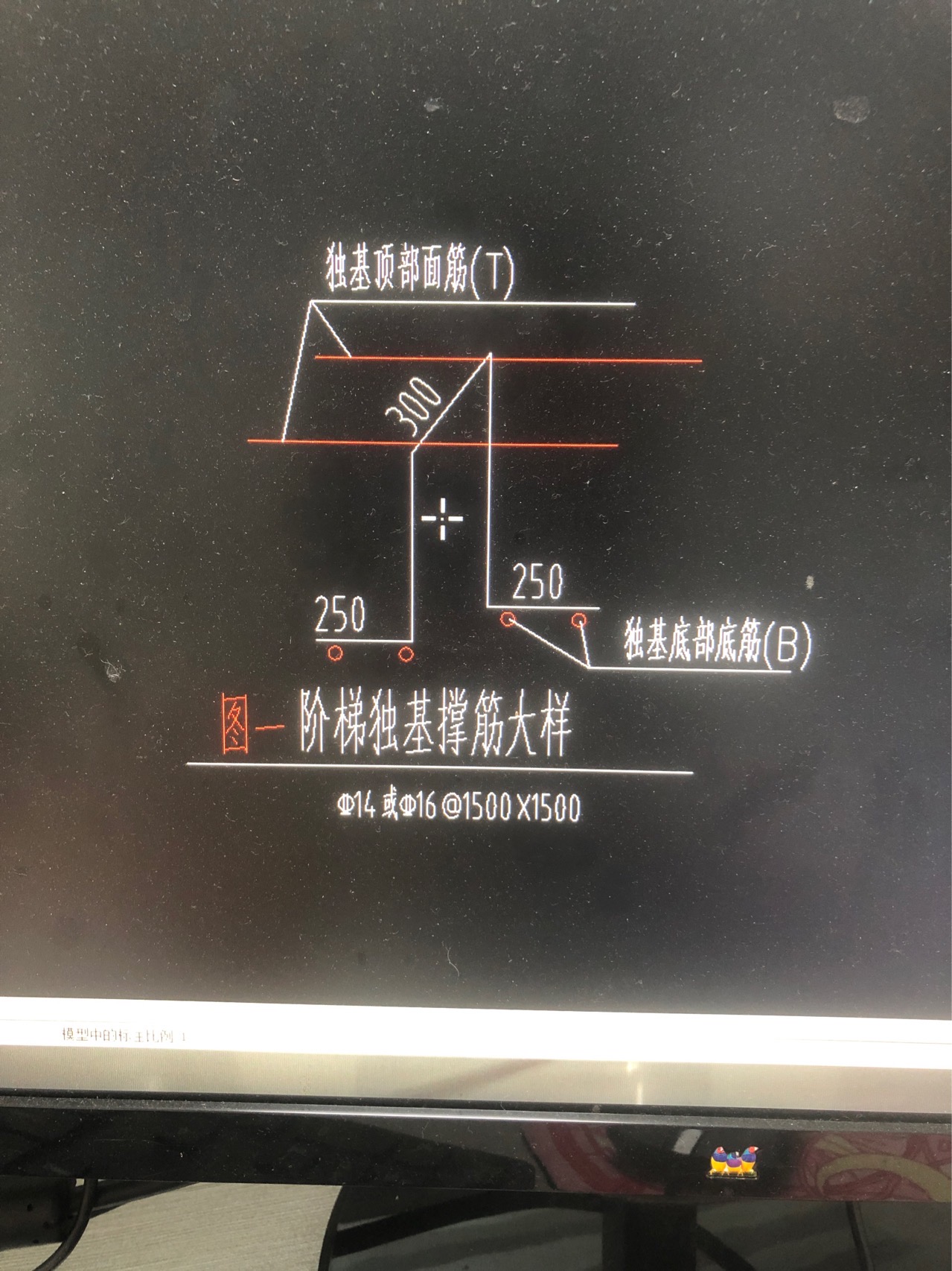 独基撑筋在哪里设置？