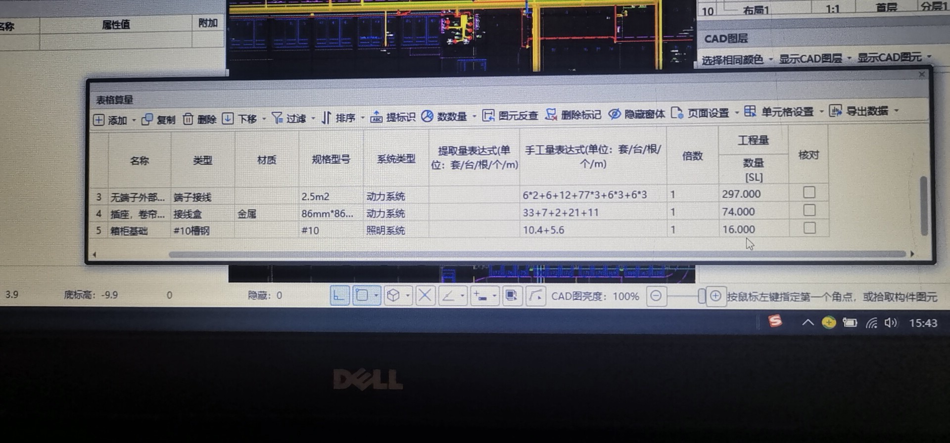问问问问问问问问问问