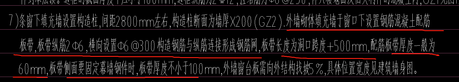 关于板带的问题
