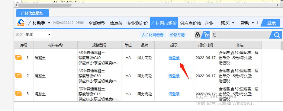 复合树脂井盖在那里查价格啊