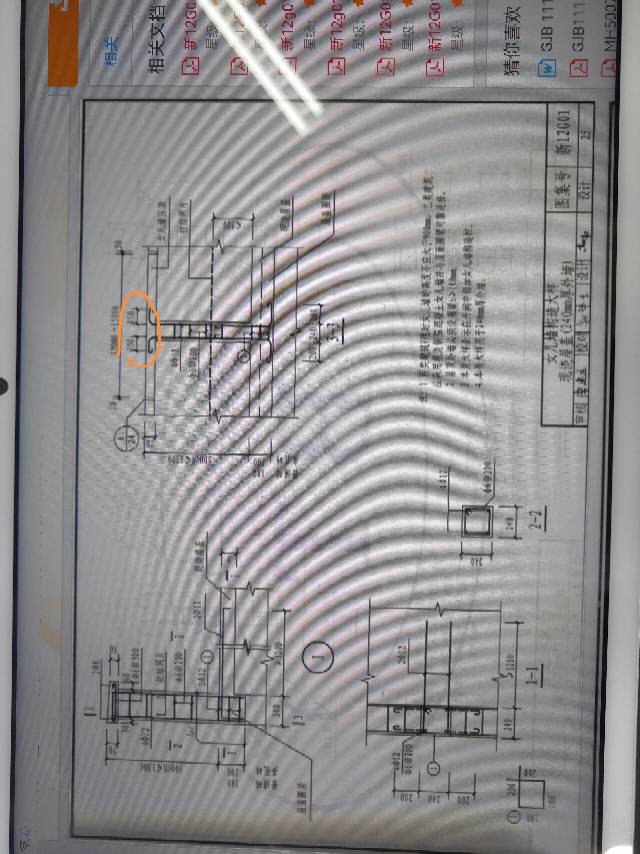 老師，請問女兒墻構(gòu)造柱圖集選哪個,？