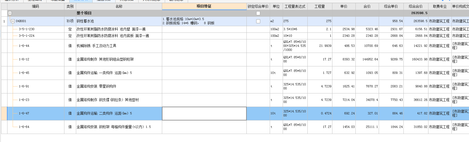 10*10*3.5的钢板蓄水池如何算价格