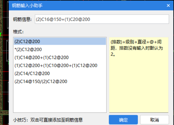 这个节点构造在哪里设置