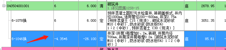 老师，双壁波纹管污水管道用算闭水试验吗？