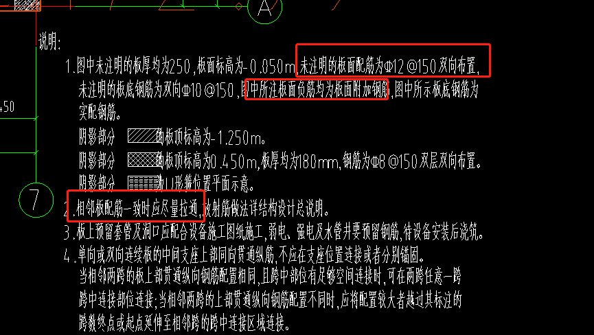 老师栏杆套定额，立管横管立柱的长度加起来，我要在定额红框这里改工程量，还是这里不调整，在人才加调整？