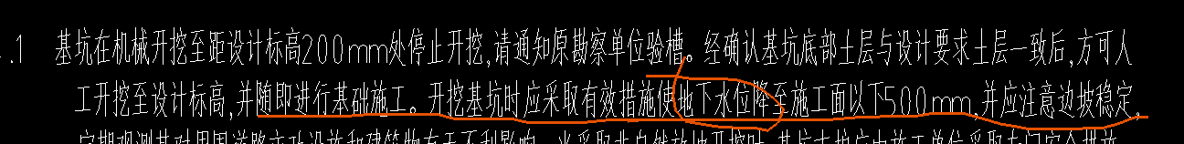 老师，基层面积1000，深4.5m，基坑地下水套用抽水泵吗？河北地区