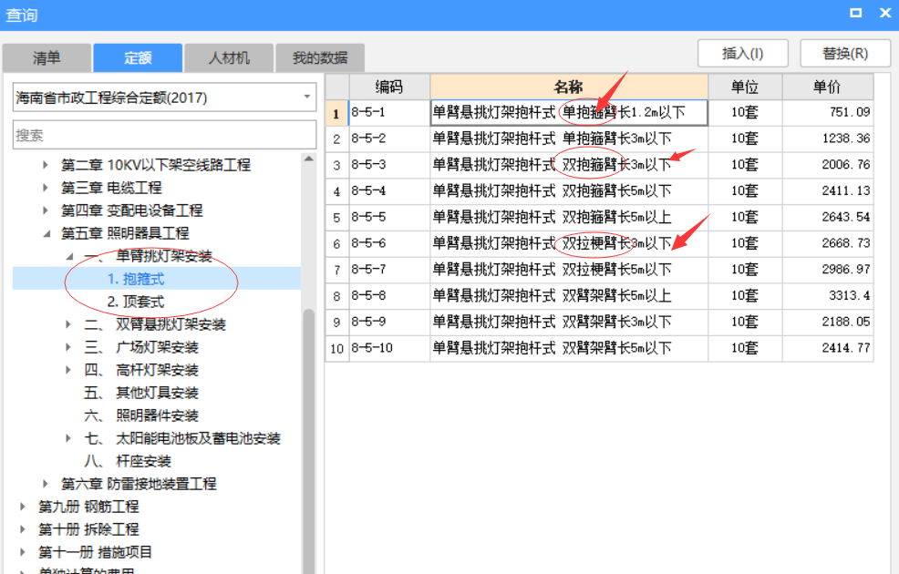 老师路灯工程里面的组合箱变定额不带高压开关柜和带高压开关柜是什么意思，怎么辨别是否带高压开关柜？