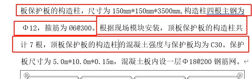 筏板基础的钢筋怎么算呀？公式是什么