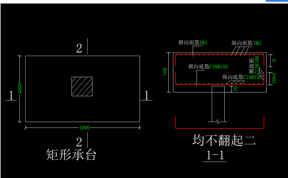 桩承台布筋怎么绘制