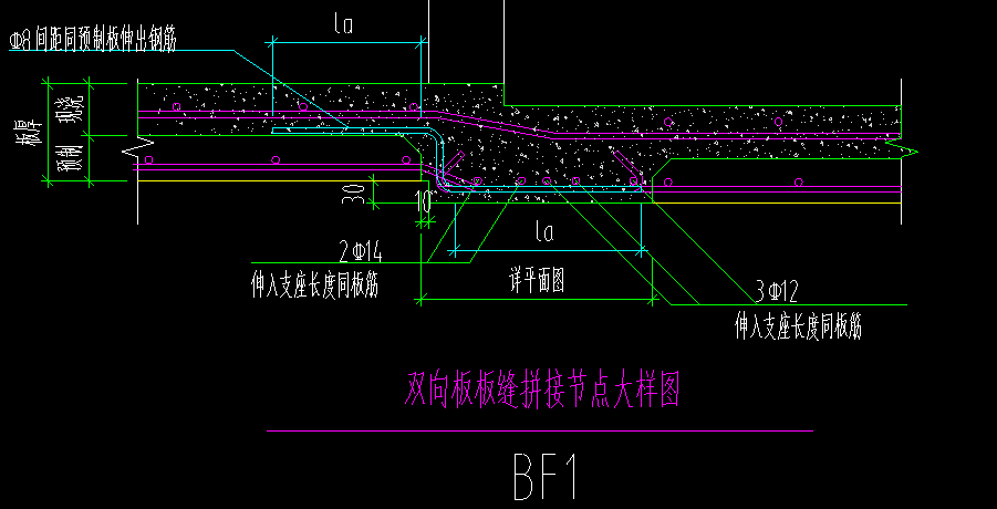 裝配式板縫降板