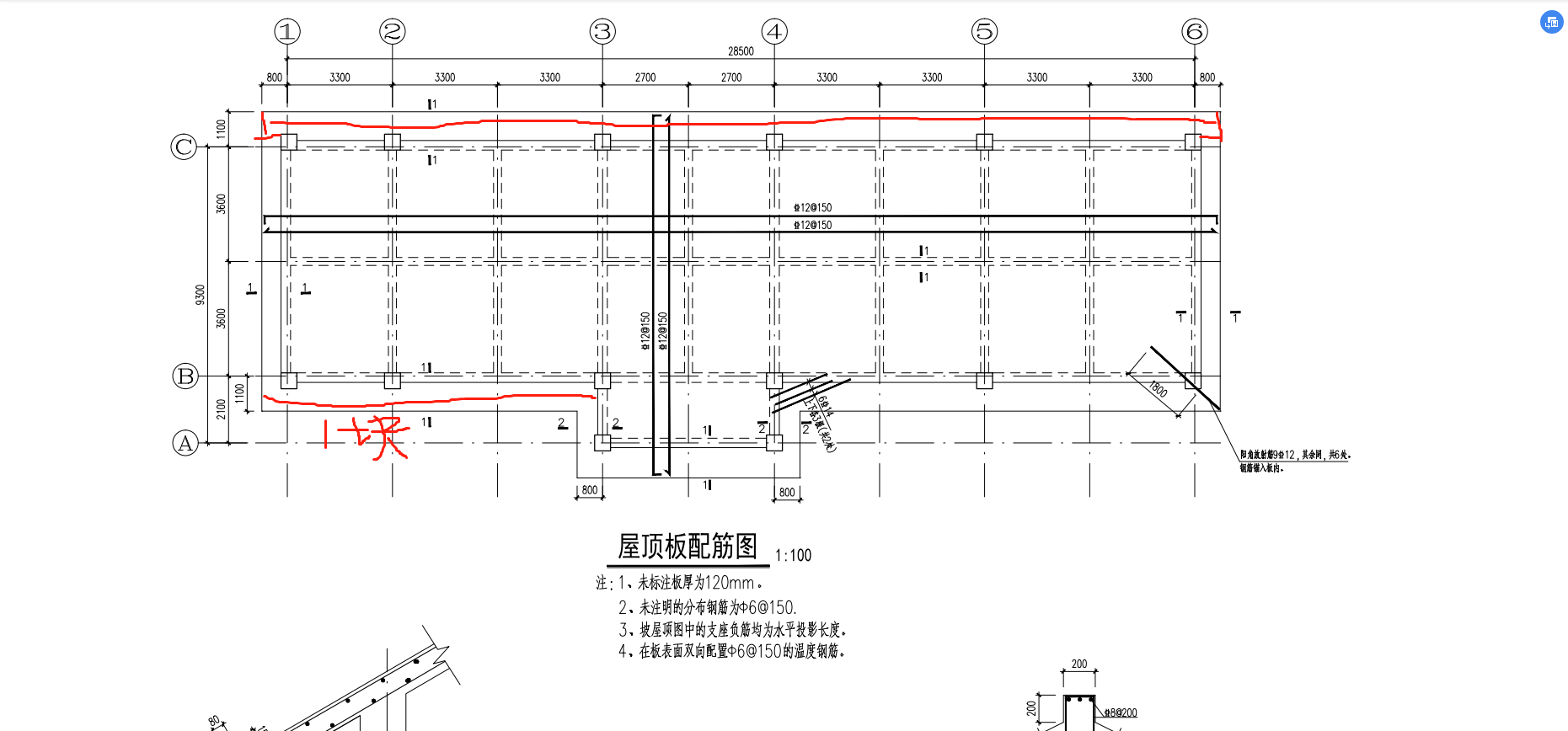 叠合板后浇是什么意思