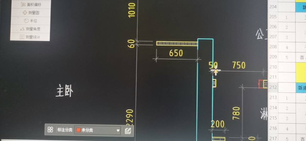 这个表格里面，新建龙骨隔墙和隔墙面板的计算式是不是反了？