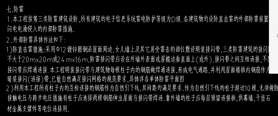 算量这个接地是不是直接测面积就行了