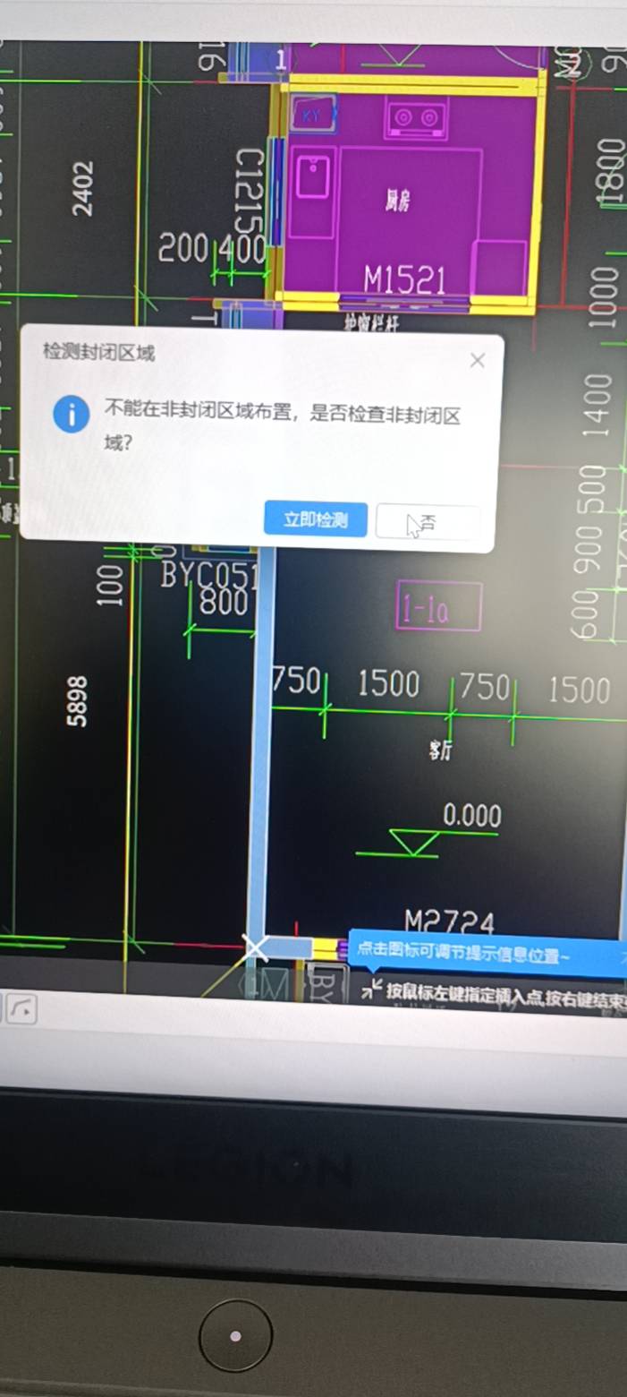 这明明都封闭了，为啥广联达提示这样