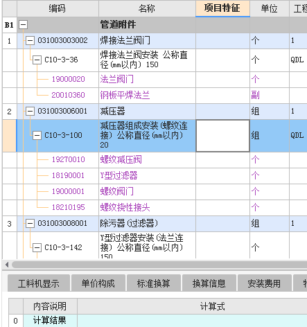 螺纹法兰阀门和焊接法兰阀门有什么不同