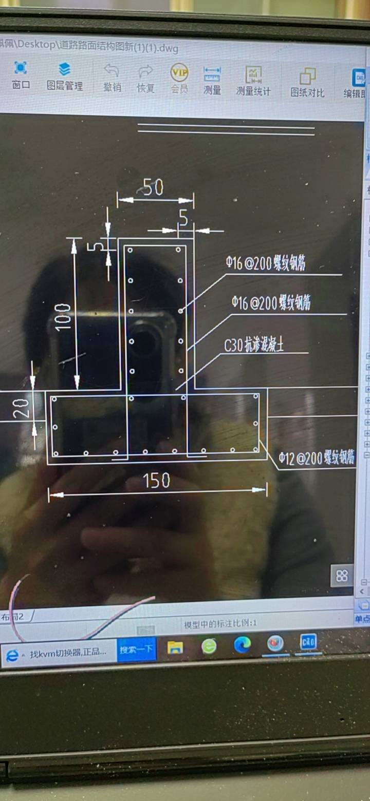 老师，条形基础自定义怎么没有钢筋编辑，怎么布置钢筋