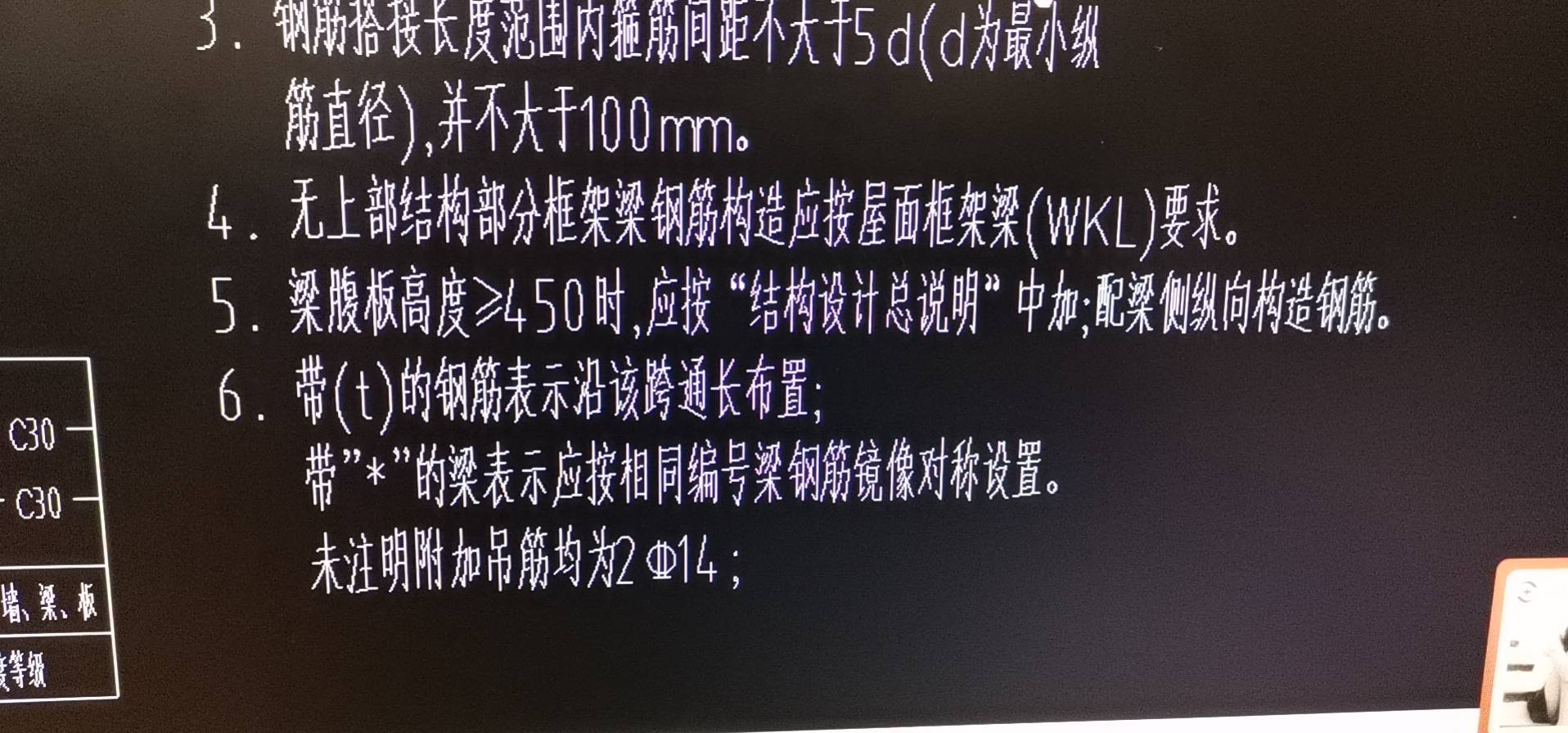 梁说明这句话的意思