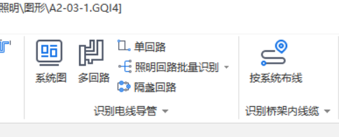 广联达安装算量中，关闭cad地图的快捷键是什么