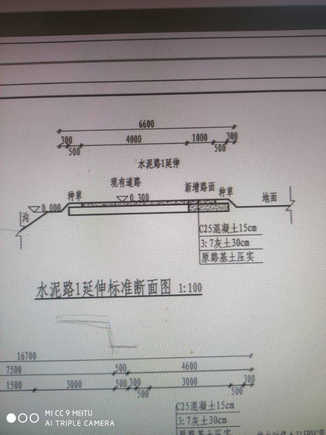 培路肩工程量怎么计算？