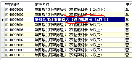 抱箍式和顶套式灯架区别