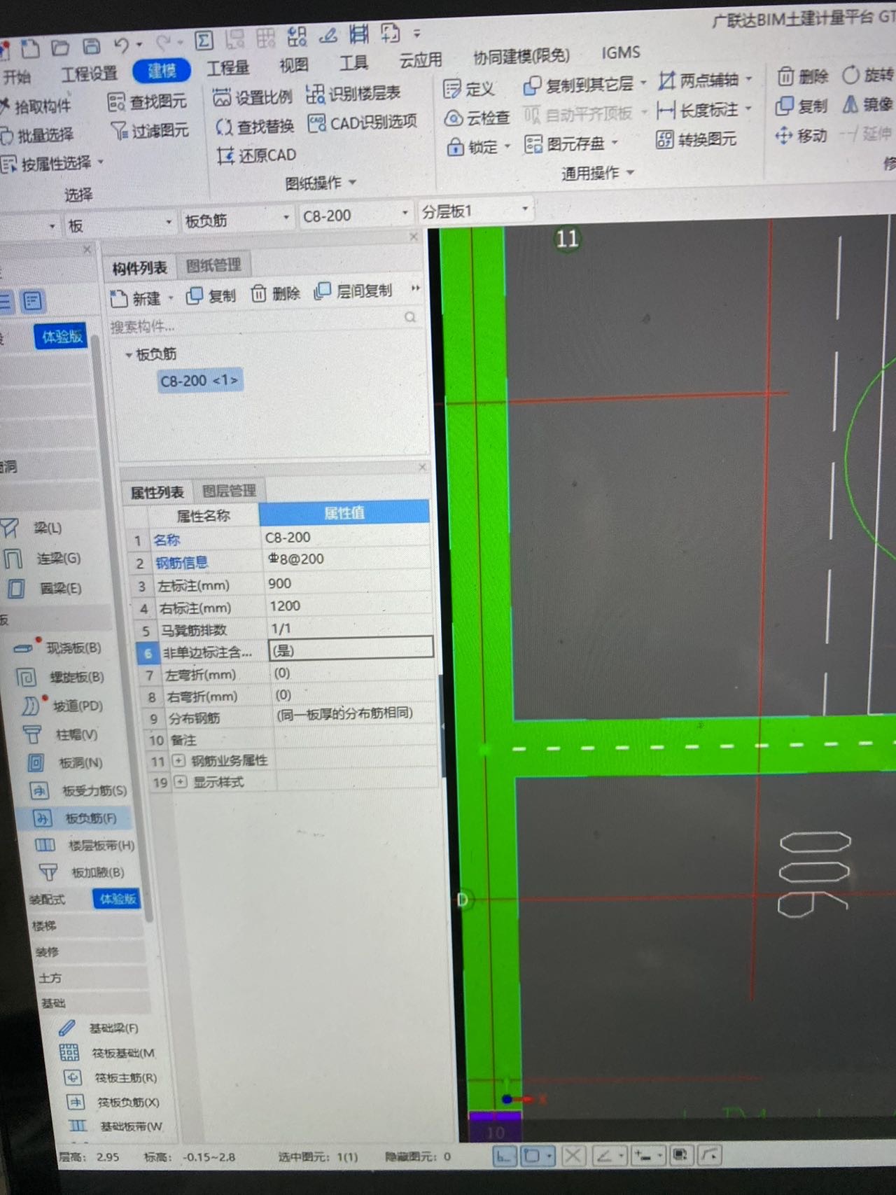 板中马登筋排数怎么设置呢