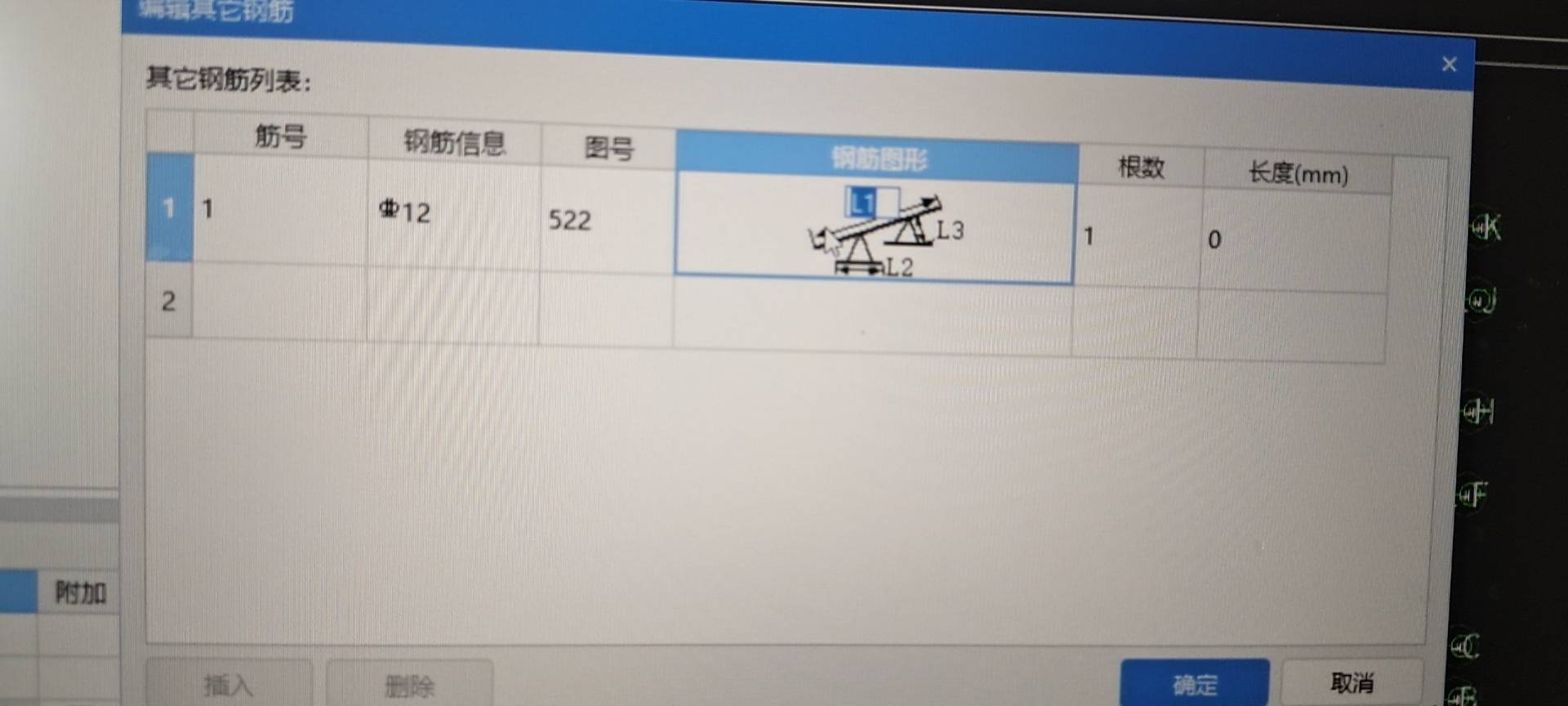 承台马登筋选哪个图号呢