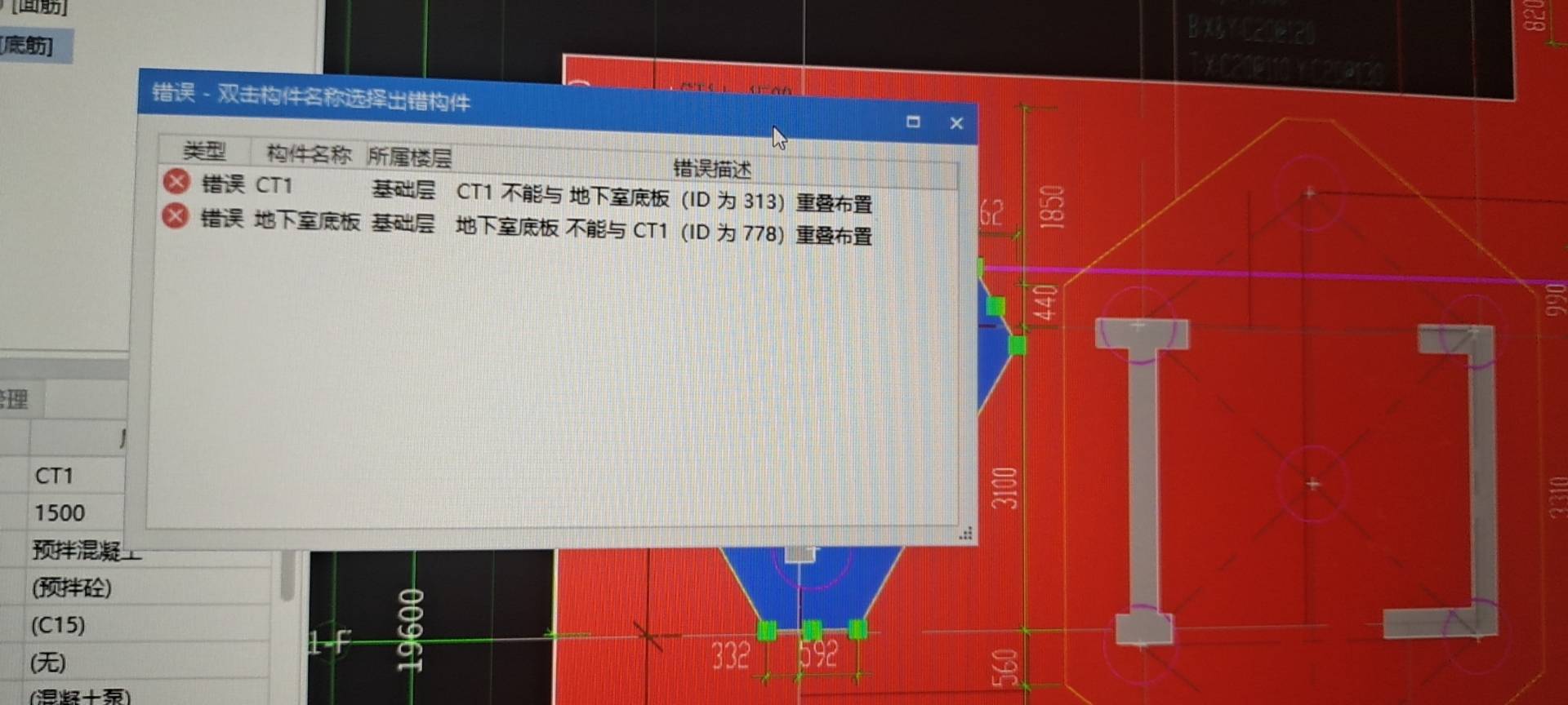 承台马登筋选哪个图号呢