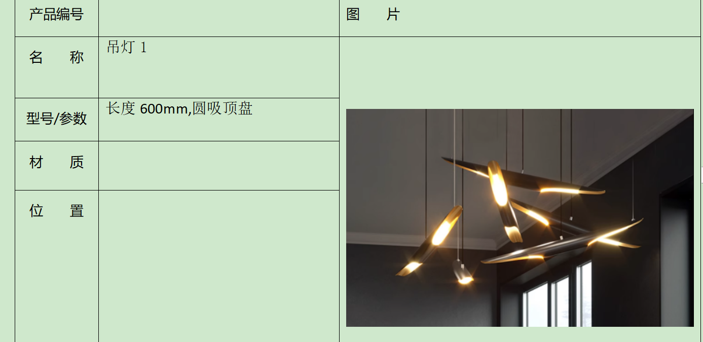 复合铝箔风管软连接套什么定额