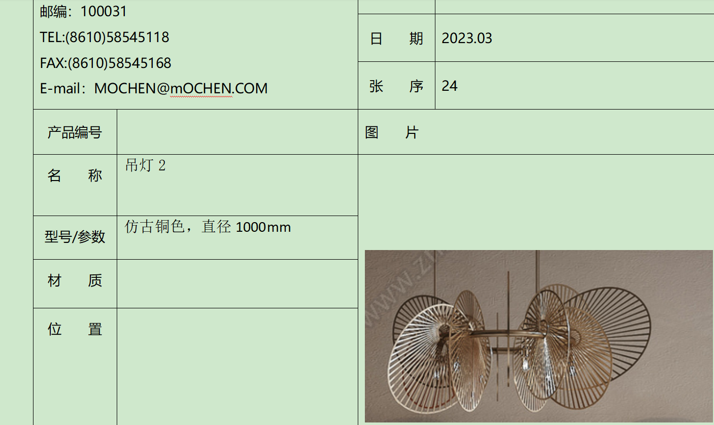 复合铝箔风管软连接套什么定额