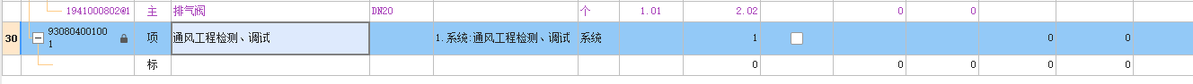 复合铝箔风管软连接套什么定额