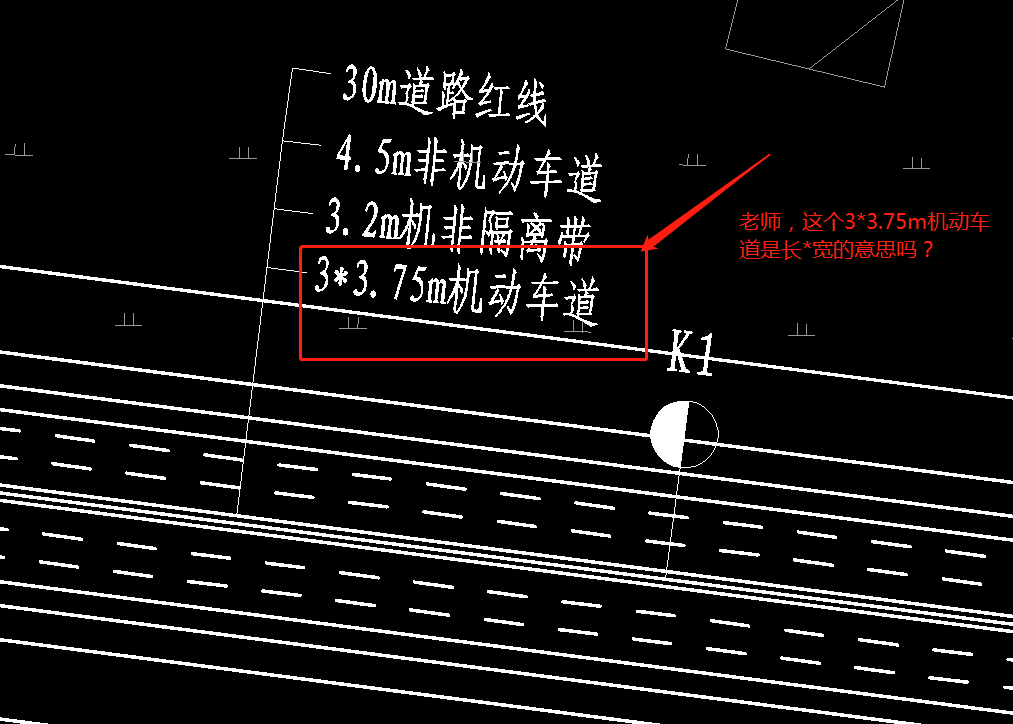 老师，市政道路这个3*3.75m机动车道是什么意思呢？是长*宽的意思吗？