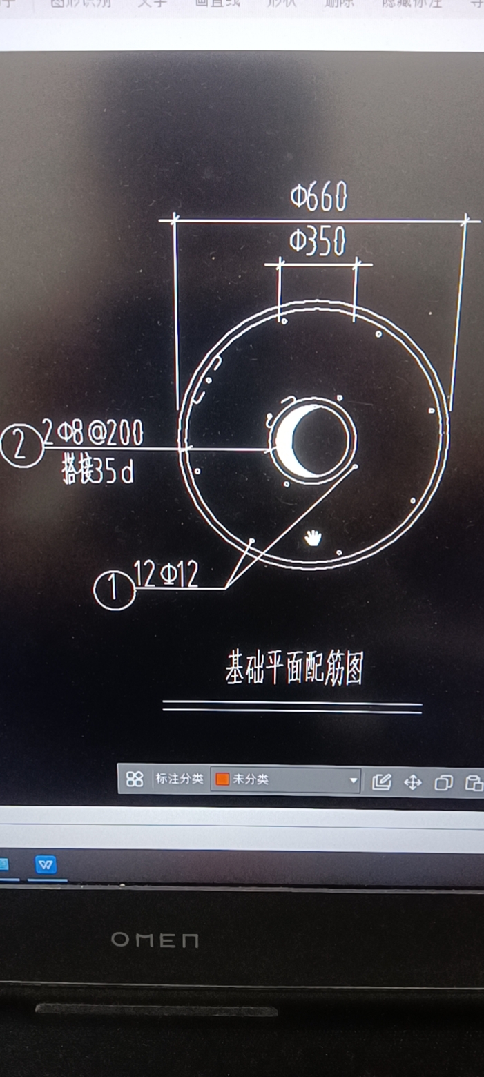 路灯基础钢筋A8@200，我算钢筋长度根数是按照正常钢筋算，还是按箍筋算